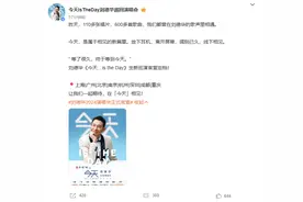 刘德华演唱会官宣8城！网友：不光自己抢，还得给一家人抢图片