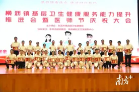 点赞横沥“最美”医护！谢谢你们在基层用心服务图片