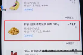 白白黏黏还会拉丝，吃过这样东西的，快来帮忙破案图片