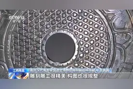 出土“第一现场”！“海昏侯”文物上新 带你近距离欣赏图片