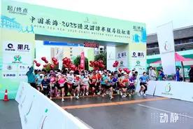 5000名跑友参加！中国茶海·2025遵义湄潭半程马拉松赛燃情开跑图片