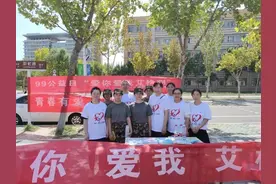 芦花新闻|东营艾滋病继续保持低流行趋势，治疗覆盖率95%以上图片