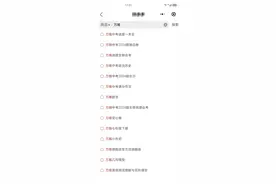 湖南新化一团伙销售万唯系盗版书超1200万元，多人被判刑图片