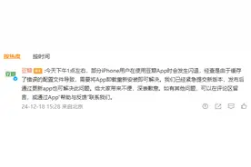 豆瓣App崩了？官方紧急回应图片