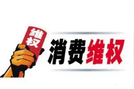 手机屏幕漏液维修确遭商家“坐地起价”！上海消保部门提醒：沟通与明码标价缺一不可图片