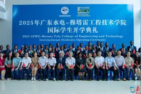 顺利开班！广东水利电力职业技术学院迎来首批津巴布韦留学生图片