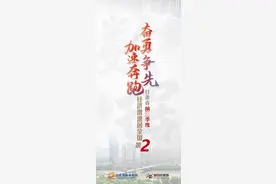 奋勇争先 加速奔跑 甘肃省前三季度经济增速居全国第2图片