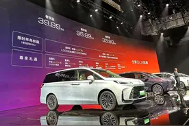 打造家庭新能源出行舒适新体验 别克全新GL8陆尊上市图片