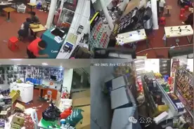 地球开启震动模式？广西属于中等地震构造区，不位于板块边界带图片