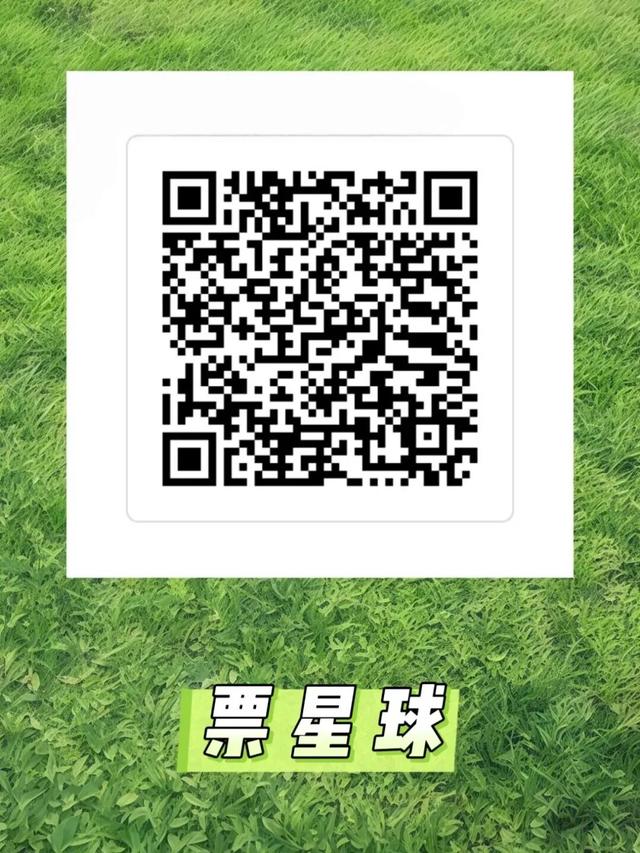 明天见！敕勒川音乐嘉年华，快乐开启已进入最后倒计时！