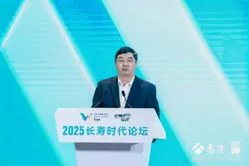 2025长寿时代论坛在武汉举办，AI助推医养融合图片