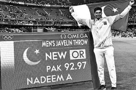 巴基斯坦欢迎奥运英雄回家——“成功的背后是一段漫长的旅程”图片