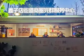 北京朝阳发起暖心接力，商场园区纷纷响应图片
