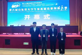东营职业学院在第六届山东省大学生装备制造业创新大赛中获奖图片