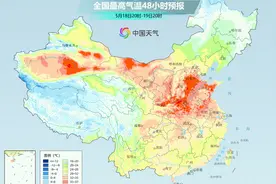 北方今年首场高温过程开启，西北华北黄淮多地最高或达40℃图片