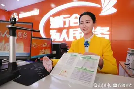 山东港华：春节护航安燃“不打烊” 部分营业时间有调整图片