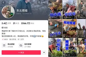 观察＋丨千万级网红接连“翻车” 网红带货模式还能走多远？图片