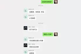 逆风随手拍，月坛小哥快速反馈辖区隐患图片