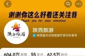 “我爷让我把声音调大！”图片