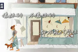 夜读丨尽我所能，敬我不能，就做自己图片