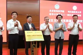 王辰院士：医学应当照护人类，而不是反人类图片