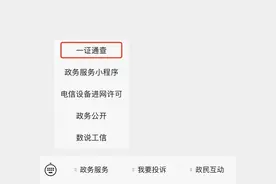 一个新手机号，竟然取出来60万！原来真能“刑”图片