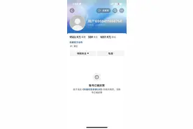 千万粉丝博主“大蓝”抖音账号被封 此前多次推荐股票 早年曾是健身教练图片
