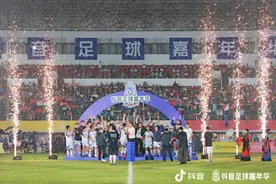 足球与火把共“舞”，940万网友在线围观抖音足球嘉年华凉山站决赛图片