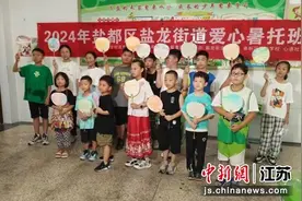 盐都区盐龙街道暑托班开展体验非遗漆扇制作技艺活动图片