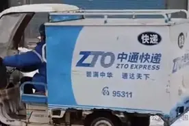 中通快递回应湖北一网点快递大量积压问题图片