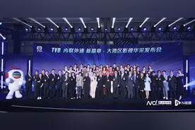 TVB发布“内联外通新篇章”，众星齐聚畅谈湾区拍戏新体验图片