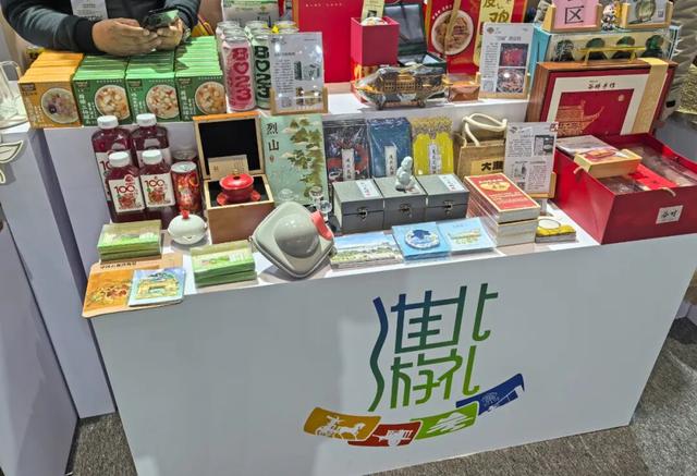 淮北这些“潮品”，亮相大上海！