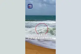 白衣小哥海浪中拼命救人！他说这是“退伍军人的本能”图片