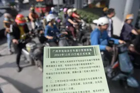 电动自行车违规改装缘何屡见不鲜？图片