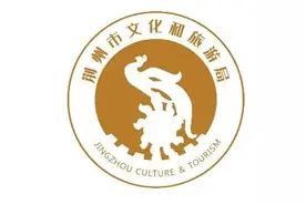 关于2025荆州马拉松举办期间禁止“无人机”等飞行器在赛道区域飞行的通告图片