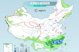 周末华北黄淮等地冷空气扰  南方大范围降雨持续局地伴强对流图片