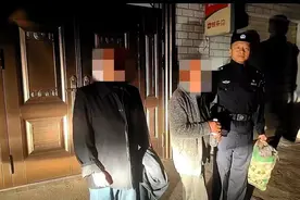 73岁老人找71岁走失亲弟泪花流 江夏民警11小时通宵达旦黎明时找回图片