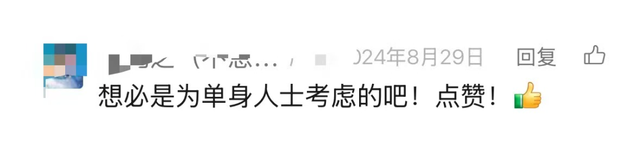 刚刚开通，大批深圳人狂喜！多地网友眼馋：“我要这个”！