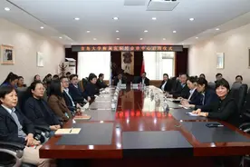 “医”路畅通！青大附院率先成立青岛市首家转会诊中心图片