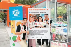 “你好，我们是国际志愿者！”（我在中国·行耕记）图片