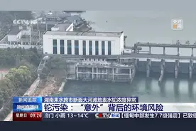 湖南出现铊浓度异常 水泥厂为何有铊？又是怎样泄漏的？专家详解图片