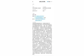 吴京起诉，索赔212万元！多位明星曾卷入“被代言”图片