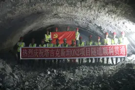 穿越峻岭逐梦前行，塔吉克Tagikamar隧道贯通峰峦映坦途图片