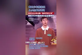 湖北张慧慧、陈秋实入选2025年全国“新时代好少年”图片