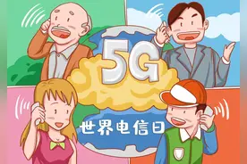 跨越数字鸿沟　中国电信架起城乡信息 “连心桥”图片