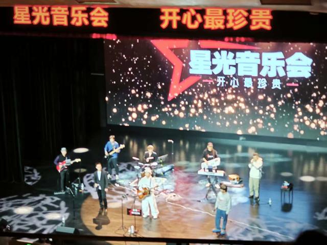 星光音乐会丰富居民的周末文化生活