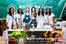 埃塞俄比亚－中国建交55周年庆典在北京举行图片