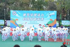 体育绽放活力 科技赋能未来 青岛山东路小学秋季田径运动会开幕式图片