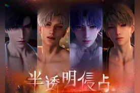 《恋与深空》被说唱歌手怼“擦边”连上热搜，玩家讲述乙女游戏因何迷人图片