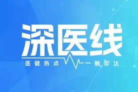老人怎么参保？ 带病能否投保？“深圳惠民保”热点问题详解图片